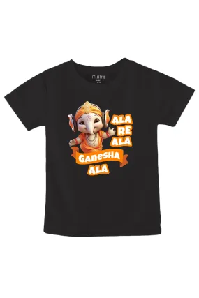 Ala Re Ala Ganesha Ala Kids T Shirt