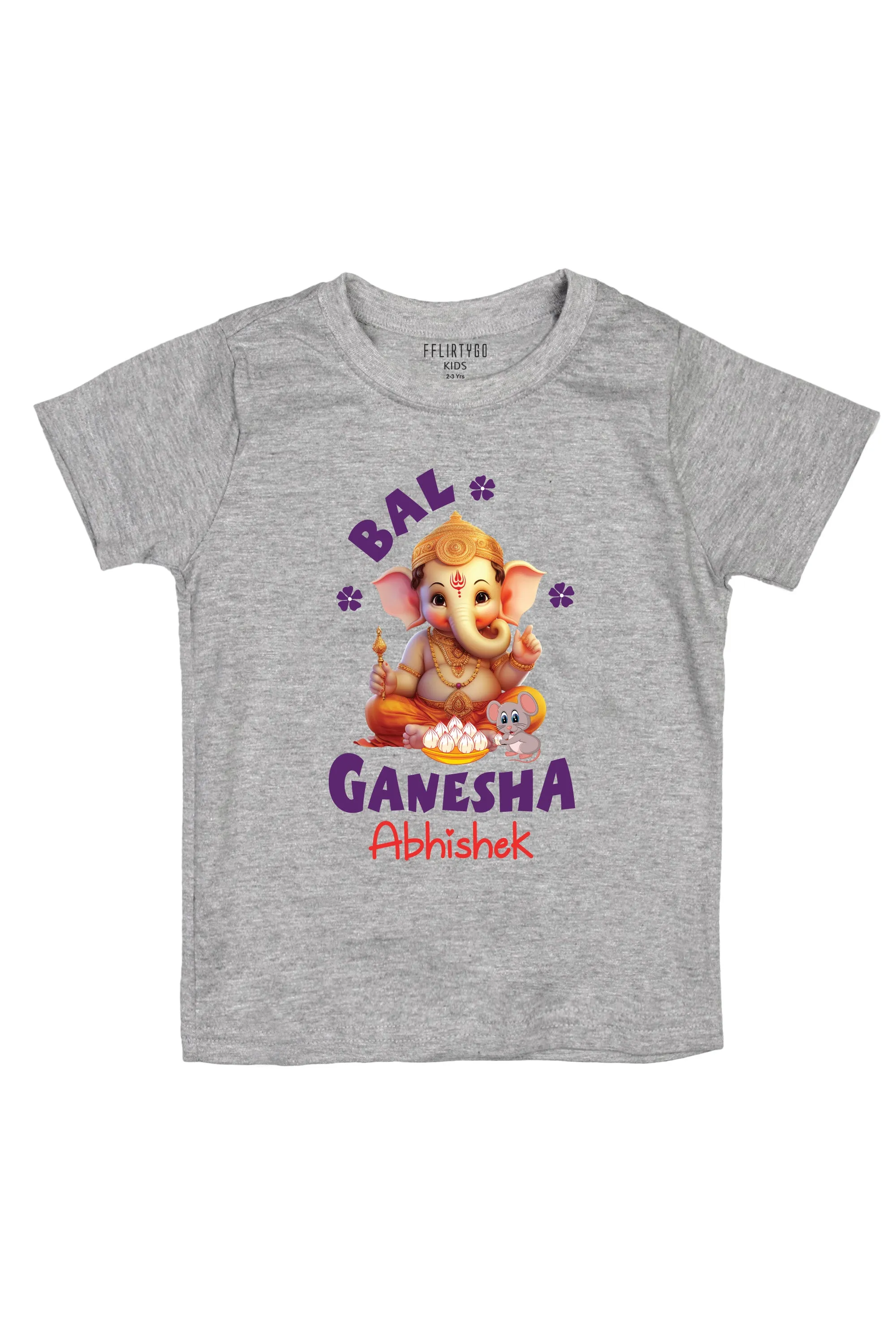 Bal Ganesha Kids T Shirt w/ Custom Name