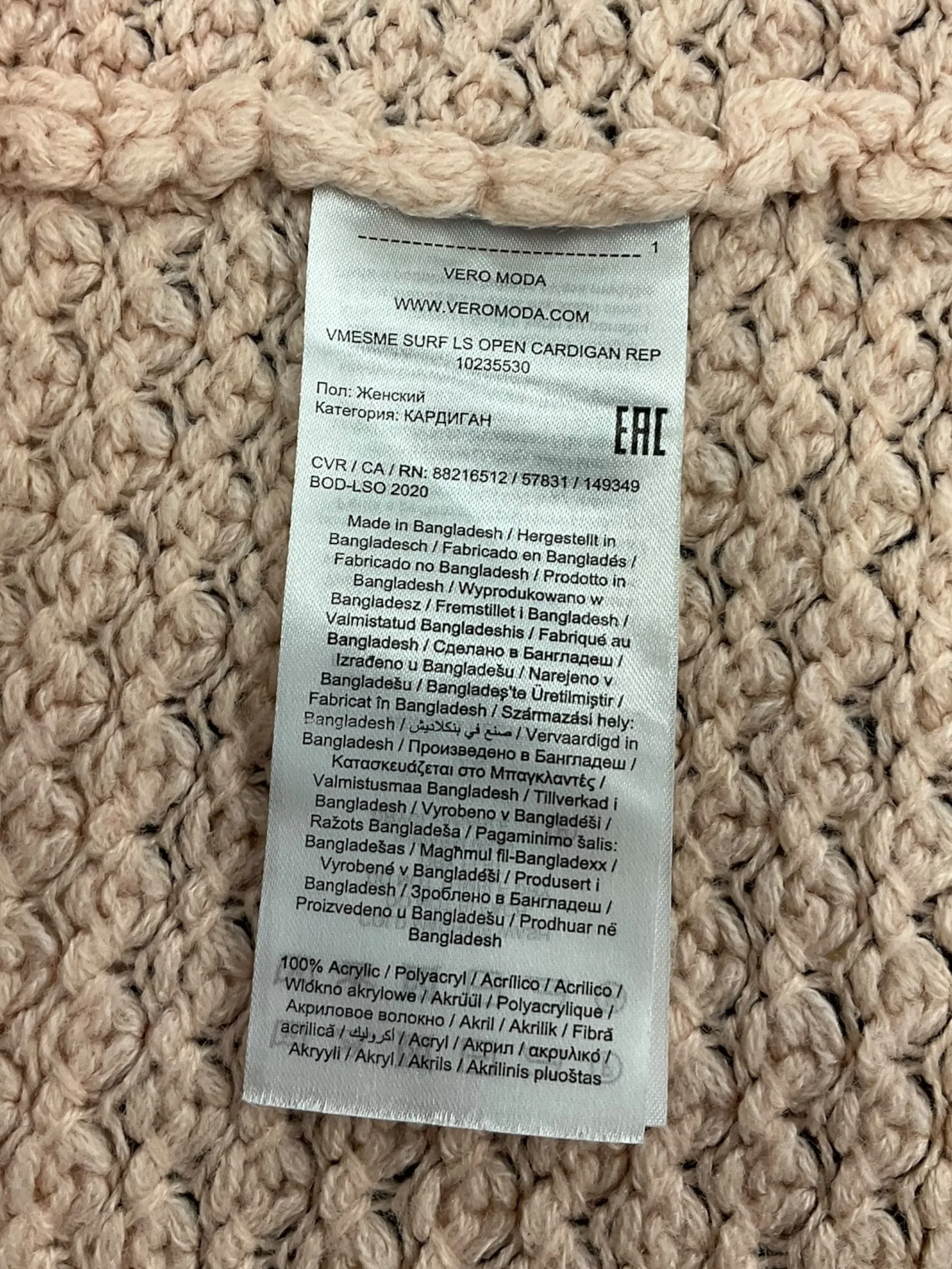 Cardigan By Vero Moda In Pink, Size: Xl